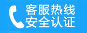 广丰家用空调售后电话_家用空调售后维修中心